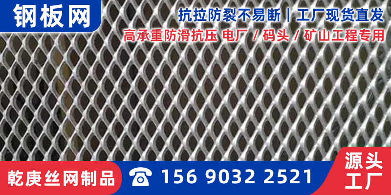红河哈尼族彝族自治州防眩网脚踏网 - 排名
